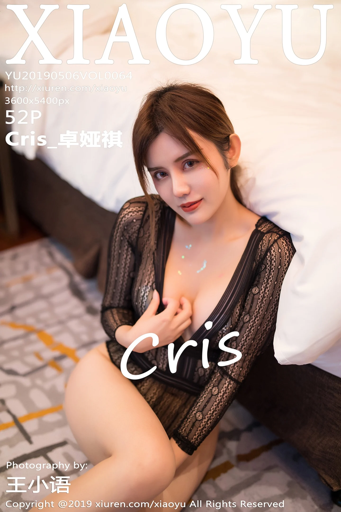 [XiaoYu画语界]Vol.064_女神Cris_卓娅祺私房黑色缕空连体衣秀完美身材诱惑写真52P-秀人网 - XiuRen.Pro